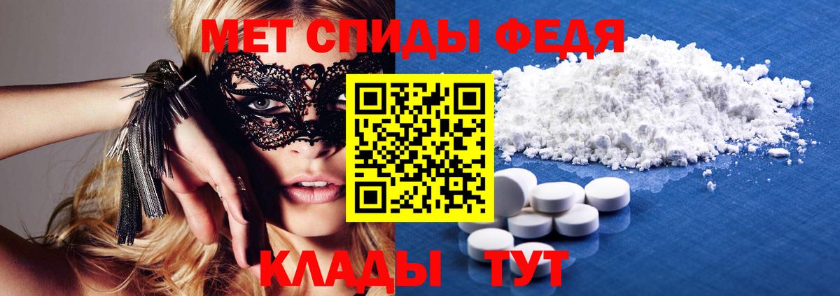 Амфетамин  Вход с VPN  Амфетамин  АМФ VHQ  Калач-на-Дону 