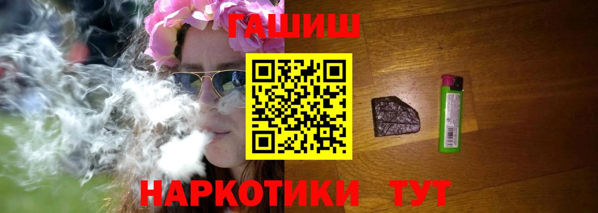 NBOMe Калач-на-Дону