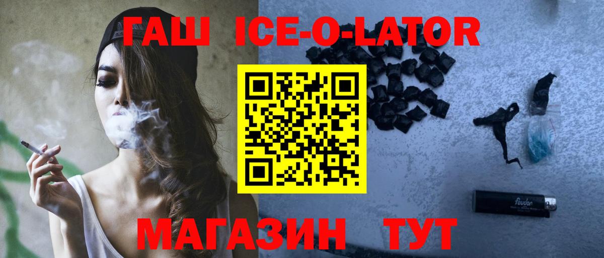 Гашиш индика сатива Калач-на-Дону