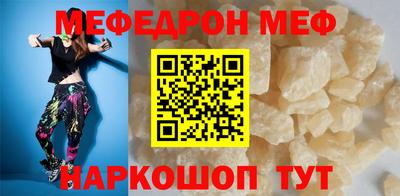 прущая мука Краснодар
