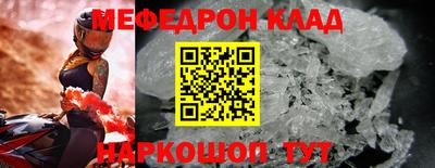 прущая мука Краснодар