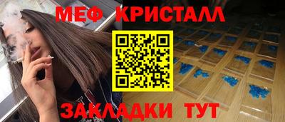 таблы Кумертау