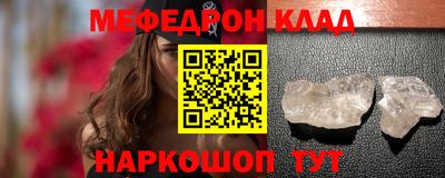 соль ск Кунгур