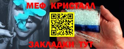прущая мука Краснодар