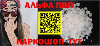 таблы Кумертау