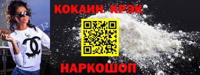 прущая мука Краснодар