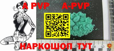 таблы Кумертау