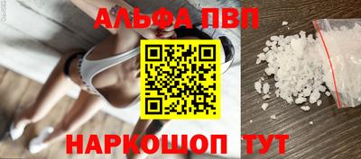 таблы Кумертау