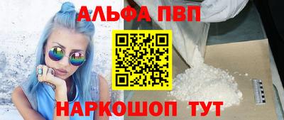прущая мука Краснодар
