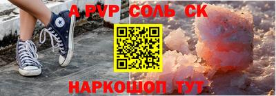 соль ск Кунгур