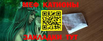 mdma Краснокаменск