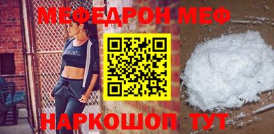 прущая мука Краснодар