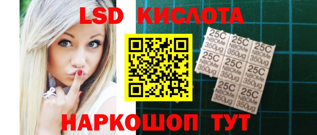 Каннабис  Калач-на-Дону  Меф МЯУ МЯУ кристаллы  MDMA  ГАШИШ  НБОМе  Alpha-PVP СОЛЬ   Вход с VPN 
