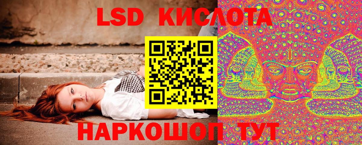 Марки N-bome 1500мкг Калач-на-Дону