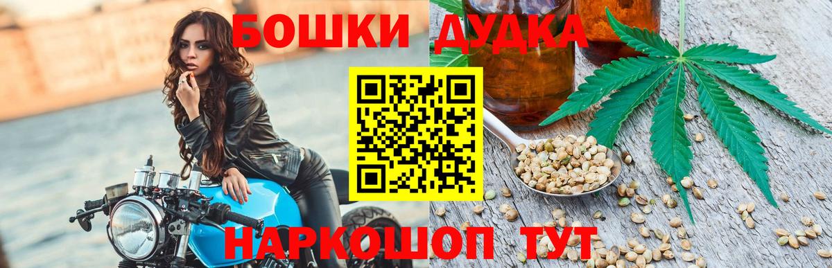 Калач-на-Дону  Конопля ГИДРОПОН  Бошки марихуана индика  Вход с VPN  Бошки Шишки сатива 