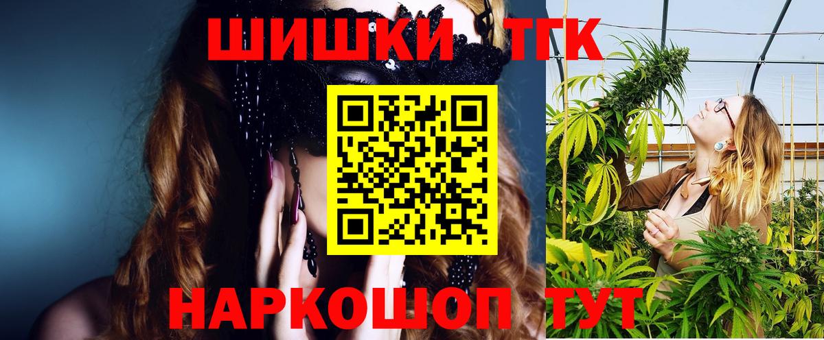 Бошки Шишки ГИДРОПОН Калач-на-Дону